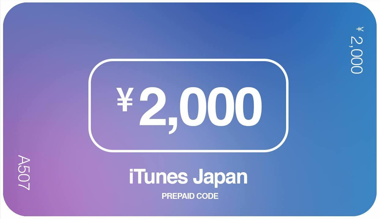 Japan Itunes & App Store Card 2000 Yen: (japanese) Free Shipping