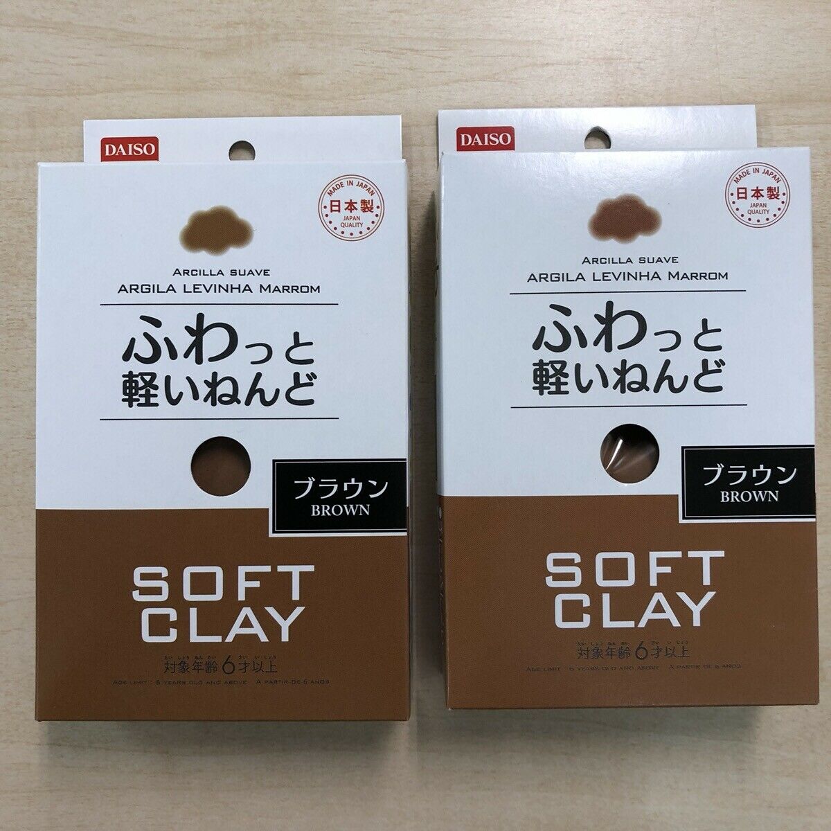 Daiso Soft Clay 2 Set Brown Arcilla Suave Light Weight Craft Work Japan New